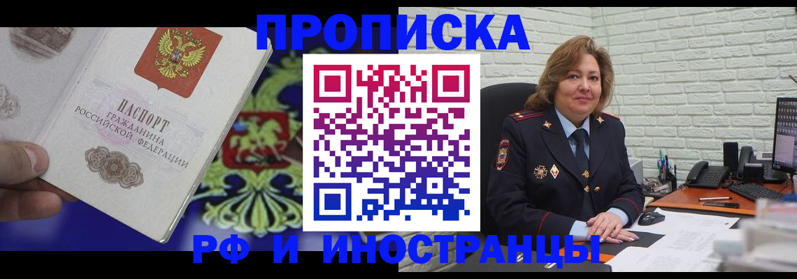 регистрация в Льгове