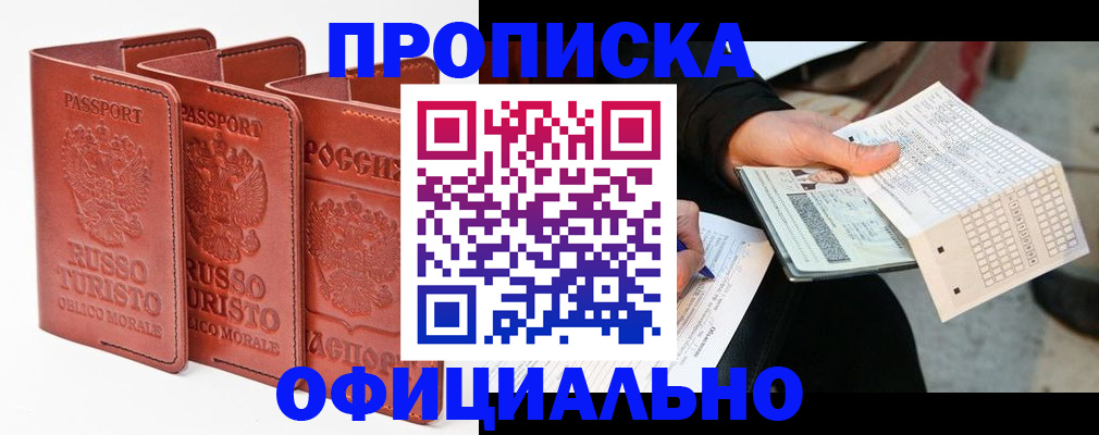 регистрация для школы в Льгове