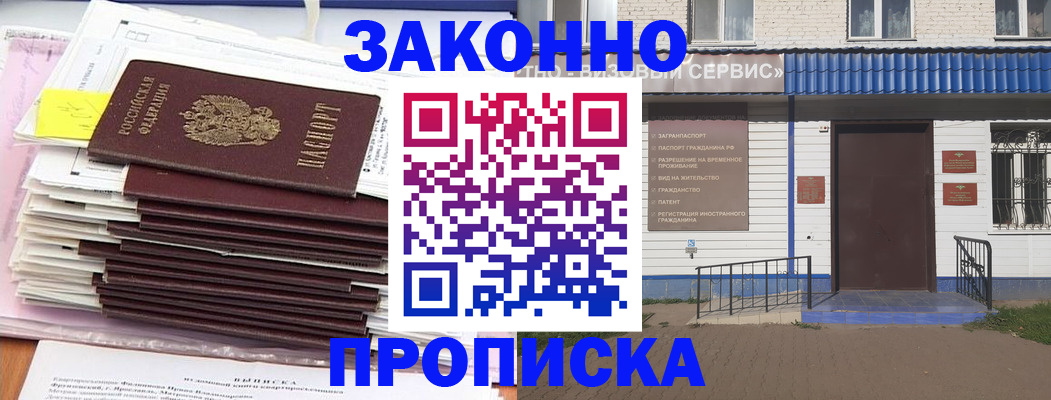 регистрация для дет. сада в Льгове